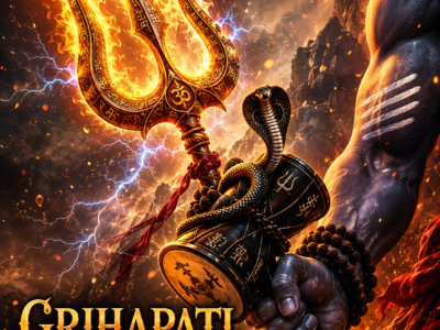 When Shiva Became Grihapati Avatar